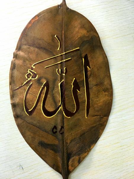 Kaligrafi Sanatı